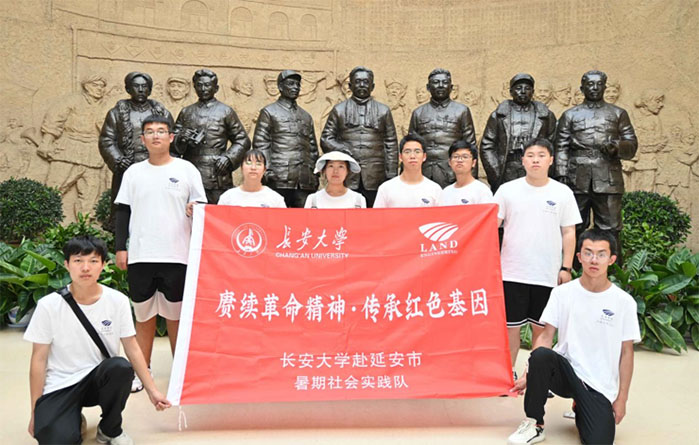 長大學(xué)子三下鄉(xiāng)：追尋紅色革命，賡續(xù)革命精神