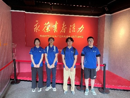 黨史學習教育團：紅色青春逐夢路，學史力行譜新篇
