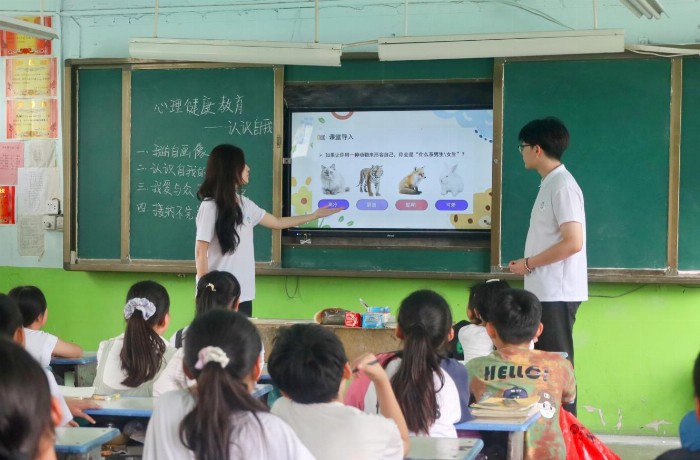 放射心靈之光芒，傳遞支教之力量——讓孩子們健康飛翔