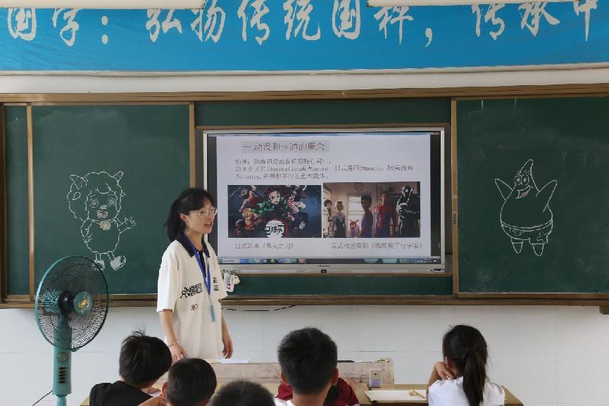 中國礦業(yè)大學(xué)筑夢支教團“向遠筑夢”分隊順利開展7月16日支教活動