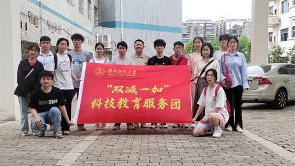 贛南師范大學(xué)物理與電子信息學(xué)院赴贛州市第三中學(xué)開展科普體驗(yàn)活動