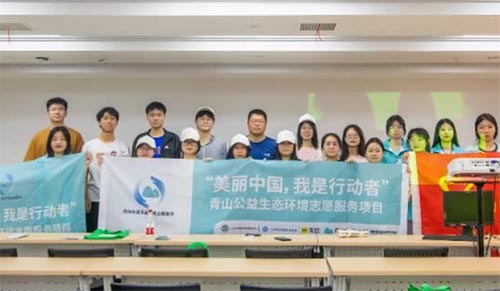 樹達(dá)學(xué)院團(tuán)委青工部開展“綠色低碳生活，從身邊小事做起”志愿活動