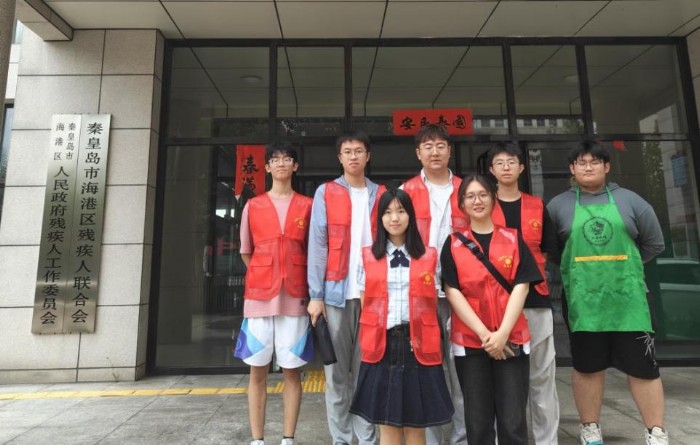 愛的接力，夢的起航——東北大學秦皇島分校愛心筑夢基層服務踐行團暑期社會實踐活動順利開展