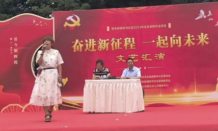 西南石油大學(xué)新材院團(tuán)隊(duì)“禁毒防艾”宣傳活動