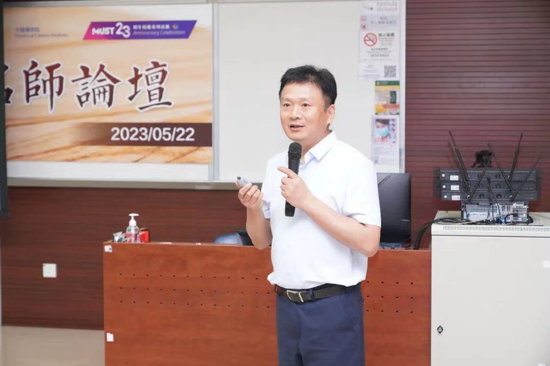 【薪火傳承——探尋中醫(yī)藥發(fā)展和文化傳播】“學貫中西，博極醫(yī)源”薪火實踐團橘井泉香小隊專訪南京中醫(yī)藥大學第一臨床醫(yī)學院沈衛(wèi)星教授