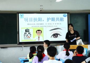 【一臨薪火實(shí)踐團(tuán)】“明目扶陽(yáng)，護(hù)眼共融”——薪火實(shí)踐團(tuán)眼視光小分隊(duì)深入小學(xué)校園開(kāi)展近視防控科普宣講活動(dòng)