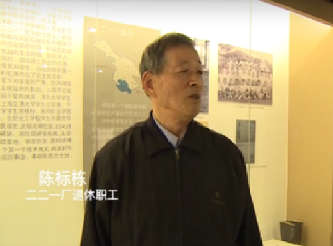 “逐夢(mèng)紫煙”暑期社會(huì)實(shí)踐團(tuán)隊(duì)參觀上海兩彈一星愛國(guó)主義教育基地