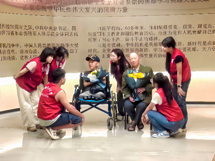 致敬傷殘軍人，傳承紅色記憶——成都理工大學(xué)馬克思主義學(xué)院暑期“三下鄉(xiāng)”社會(huì)實(shí)踐
