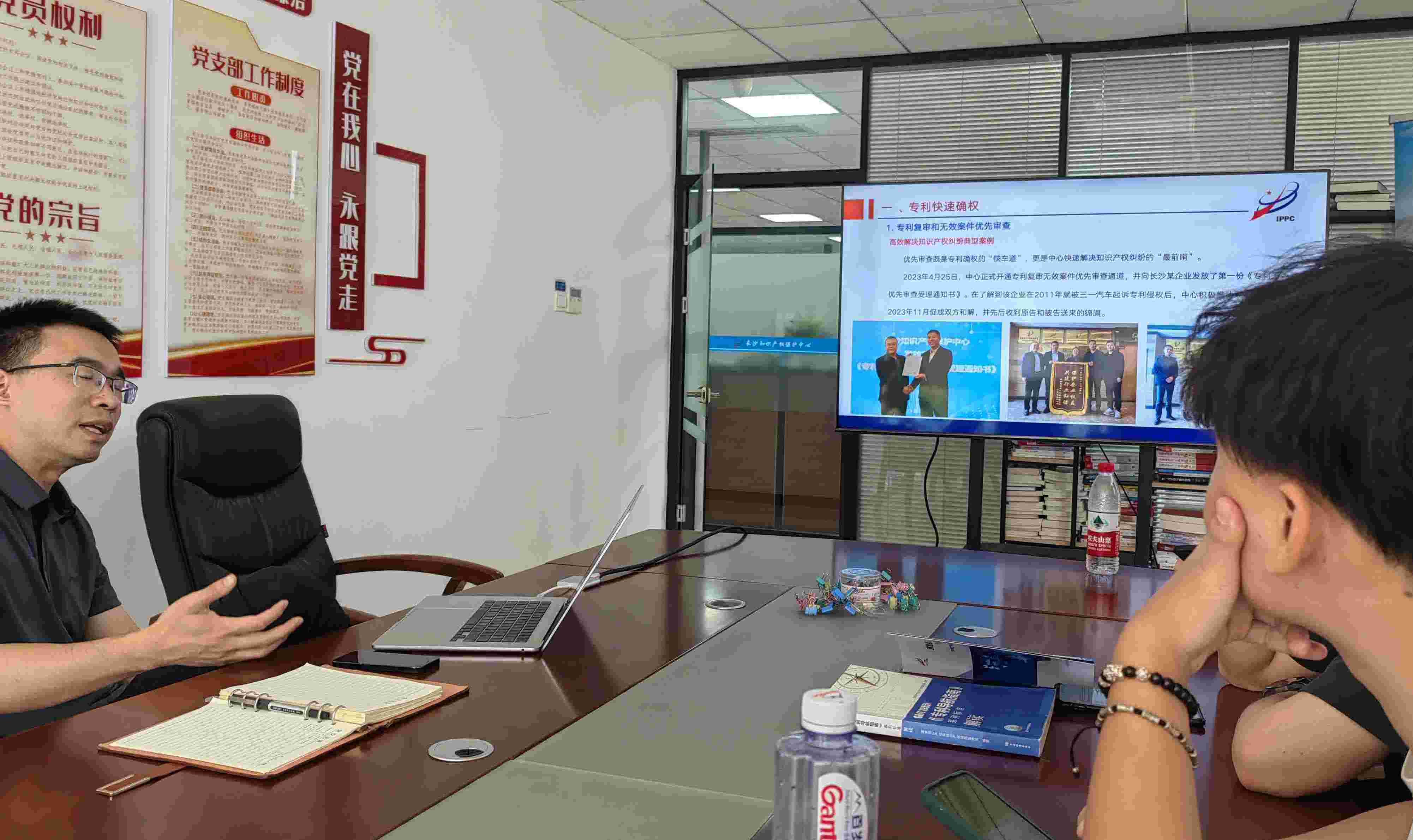為創(chuàng)新賦能，為發(fā)展蓄力——法學(xué)學(xué)部暑期實踐團赴長沙知識產(chǎn)權(quán)保護中心開展調(diào)研活動