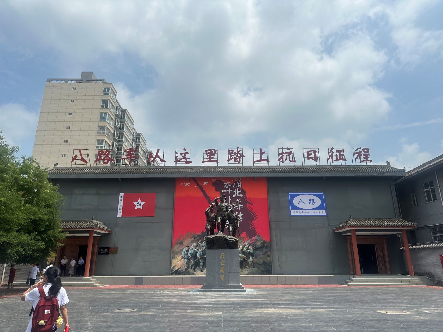 數(shù)智點亮“陜陜星火”暑期社會實踐隊云陽紅色記憶館之旅：重溫入黨誓詞，共鑒歷史輝煌