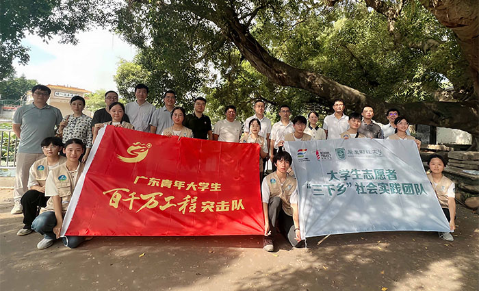 聚焦“百千萬”突擊隊|古城煥新顏，廣財“古城新顏”實踐團走進肇慶