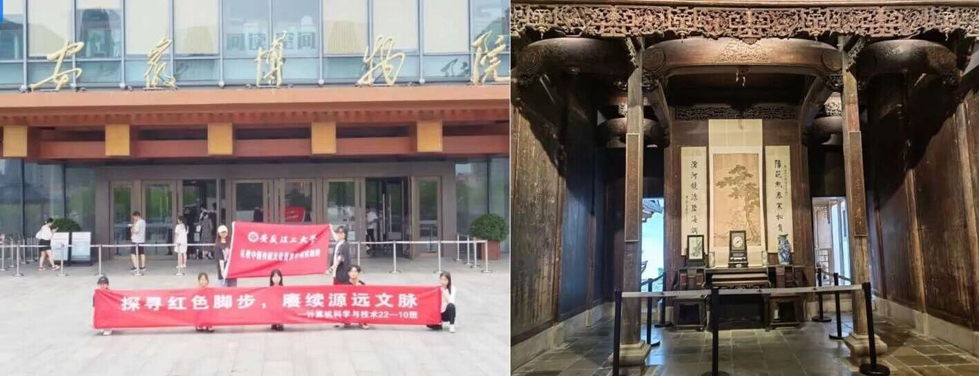  探尋紅色腳步，賡續(xù)源遠文脈