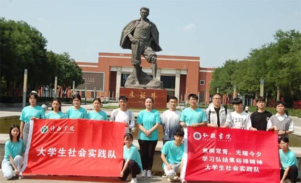 “焦桐常青，光耀今夕”學(xué)習(xí)弘揚(yáng)焦裕祿精神暑期社會實(shí)踐隊開展蘭考縣今夕對比調(diào)研活動