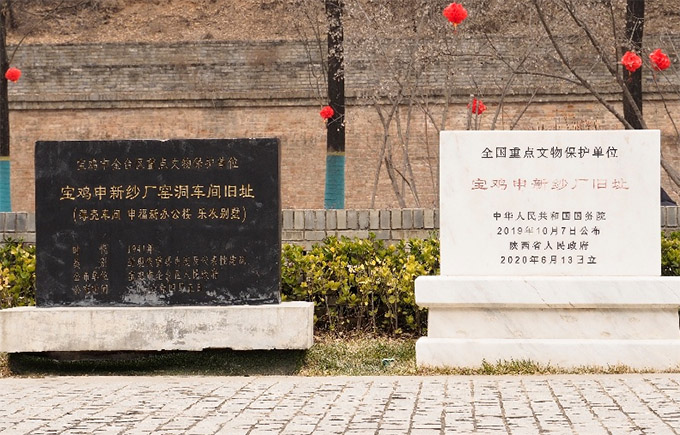 探尋抗戰(zhàn)工業(yè)記憶，傳承工業(yè)西遷精神