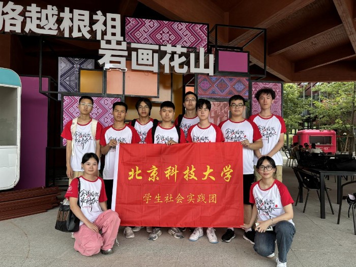 青春力量助力鄉(xiāng)村振興，社會實踐鑄就學(xué)子成長之路