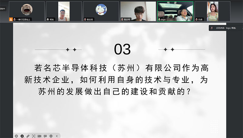 追尋校友印跡，看優(yōu)秀校友如何服務(wù)蘇州