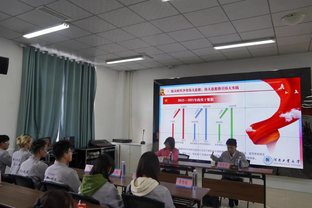 全面貫徹落實(shí)黨的二十大精神，全面建設(shè)社會(huì)主義現(xiàn)代化新