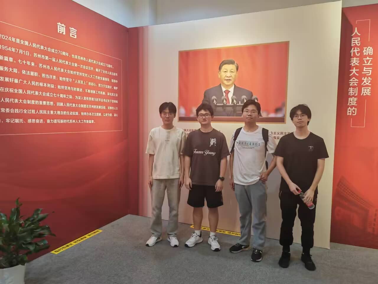 傳承紅色文化，探索蘇州現(xiàn)代化發(fā)展之路