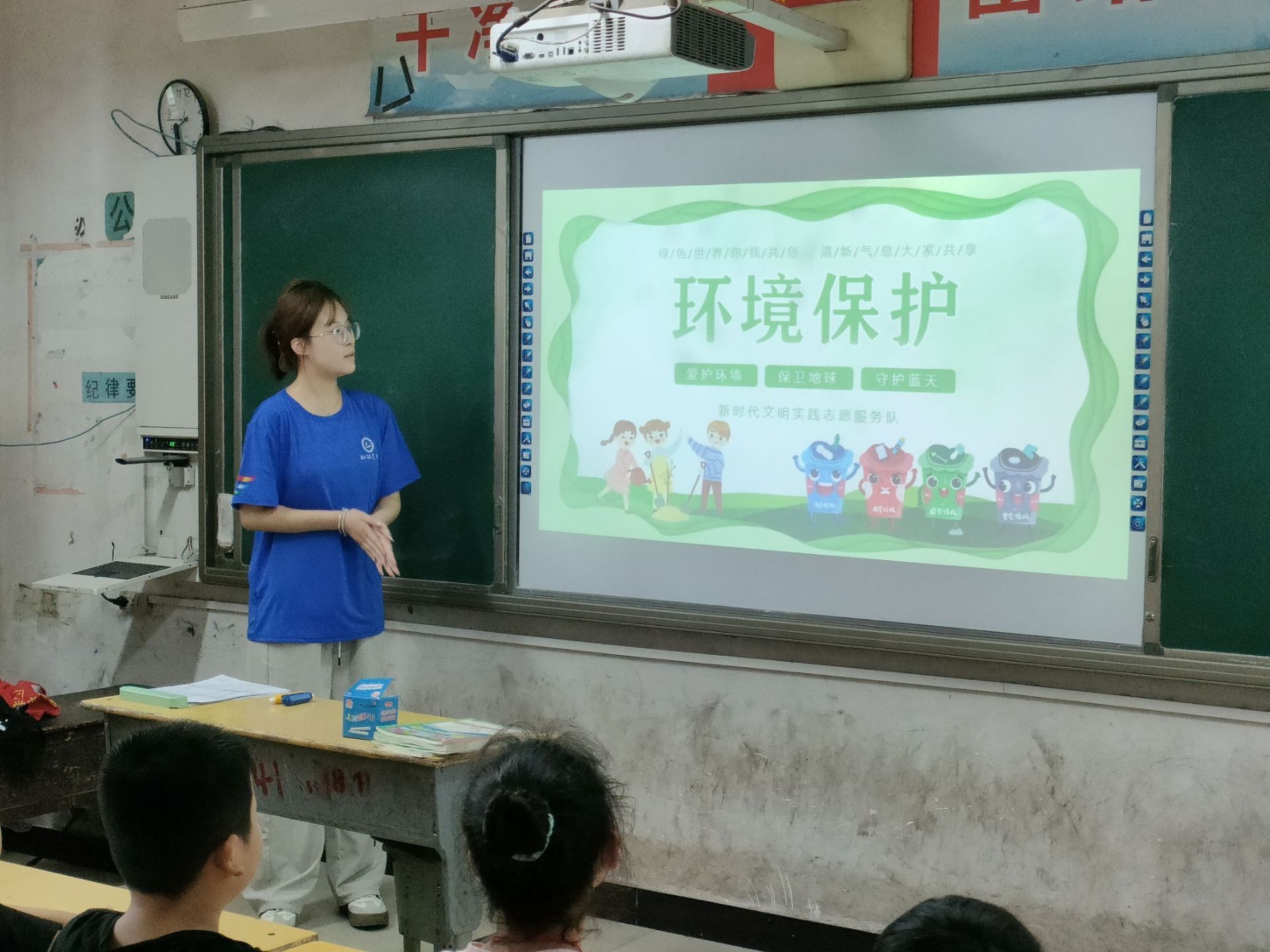 樹環(huán)保之風(fēng)，當(dāng)環(huán)保衛(wèi)士
