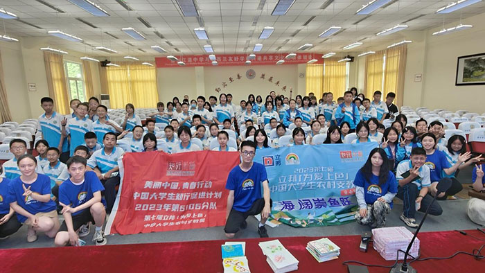 "海闊崇魚躍支教與文化調(diào)研：點(diǎn)燃希望的明燈，共筑鄉(xiāng)村夢(mèng)想"
