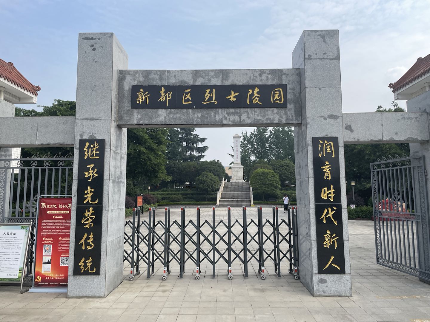記憶的交融，精神的傳遞