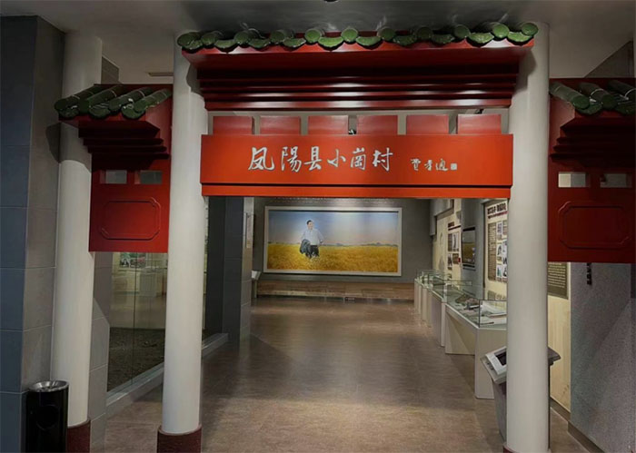 無錫商院學(xué)子｜走近小崗村，弘揚(yáng)革命精神
