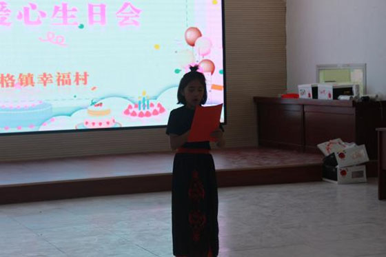 愛灑幸福村，共筑民族情——塔里木大學“石榴籽”小課堂三下鄉(xiāng)社會實踐團隊在阿瓦提縣阿依巴格鎮(zhèn)幸福村舉辦愛心生日會