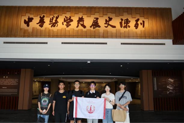 【薪火傳承——探尋中醫(yī)藥發(fā)展和文化傳播】“岐黃文化傳千年，‘海派’中醫(yī)放光彩”薪火實踐團橘井泉香小隊探訪上海中醫(yī)藥大學博物館