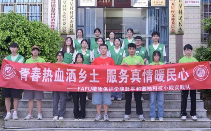 “植”此青春，保柚行動(dòng)注入新面孔