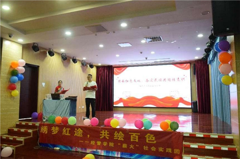 賡續(xù)紅色血脈，鑄就民族共同體之魂