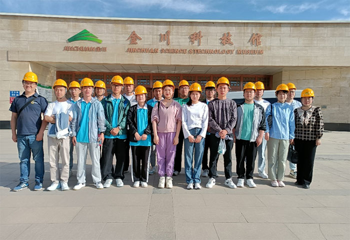 工業(yè)探秘者——電信學子走進金川公司