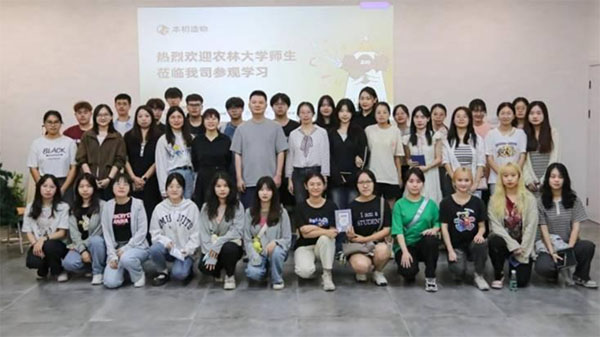 21級(jí)人力資源管理專業(yè)學(xué)生赴本初造物科技有限公司進(jìn)行校外實(shí)踐