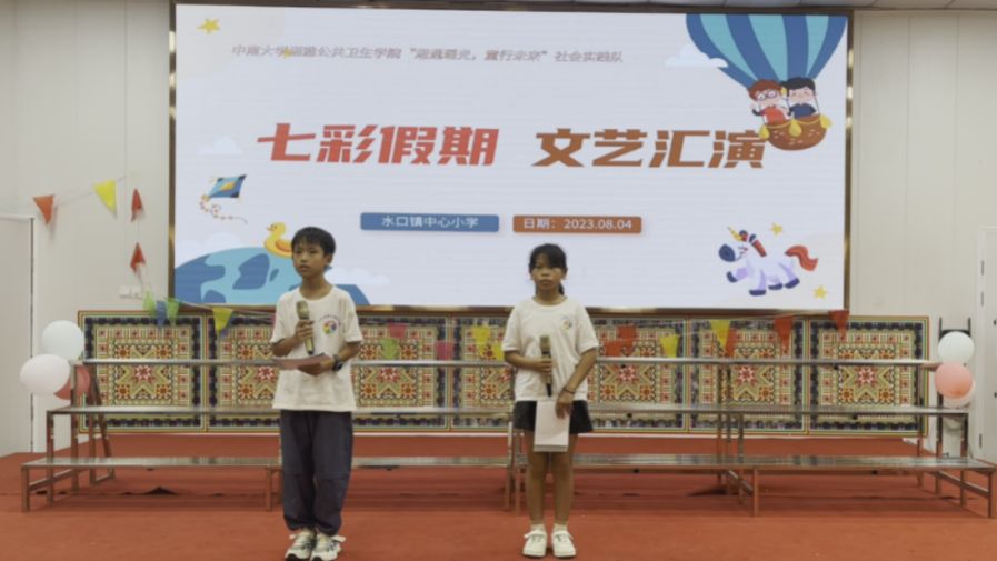 七彩假期，用文藝點亮夏日生活