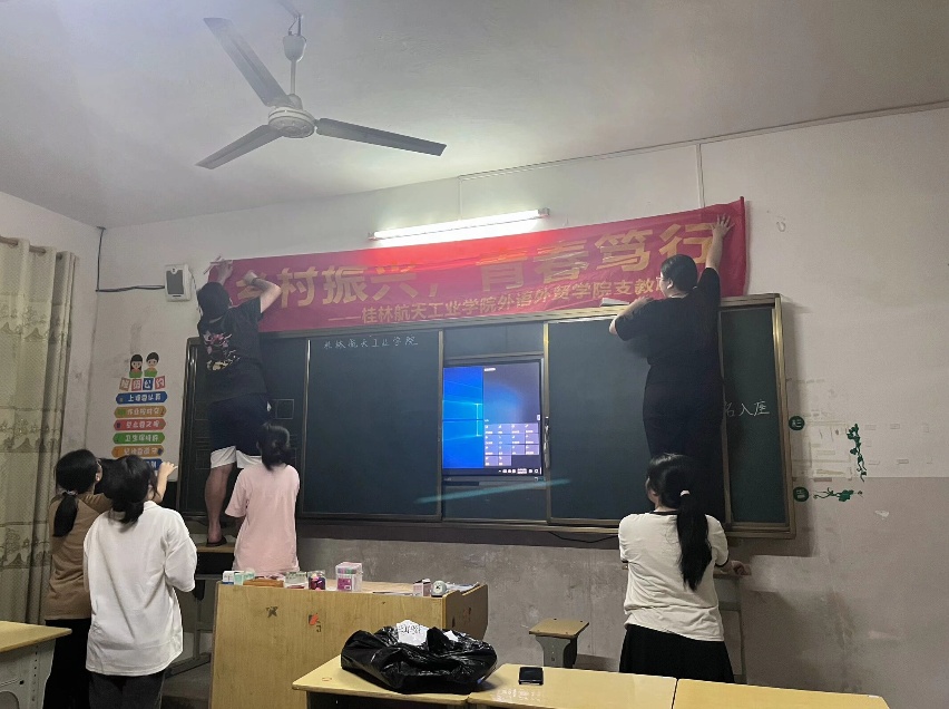 桂航星光耀田野：學子三下鄉(xiāng)，鄉(xiāng)村振興展新篇