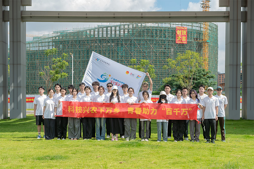 科技助農(nóng)，青春助力鄉(xiāng)村振興