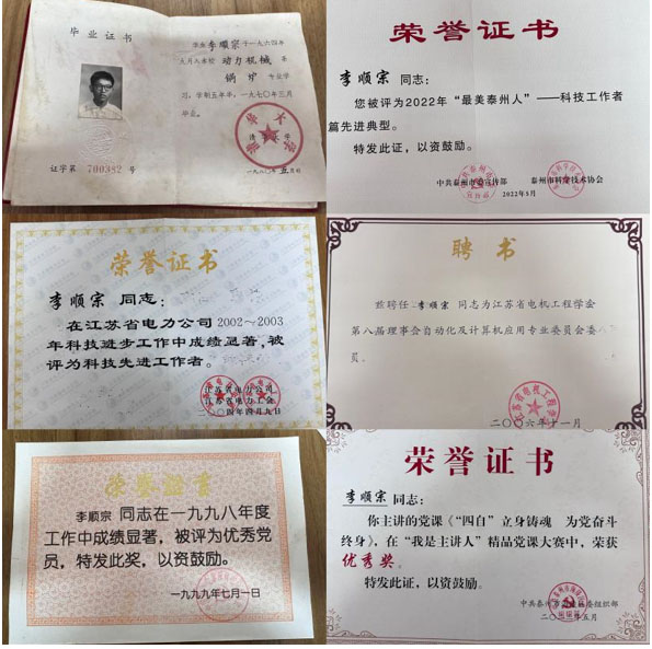 華北電力大學(xué)電力工程系“傳承紅色基因、弘揚(yáng)五老精神”實(shí)踐隊(duì)開(kāi)展老干部、老戰(zhàn)士專訪活動(dòng)