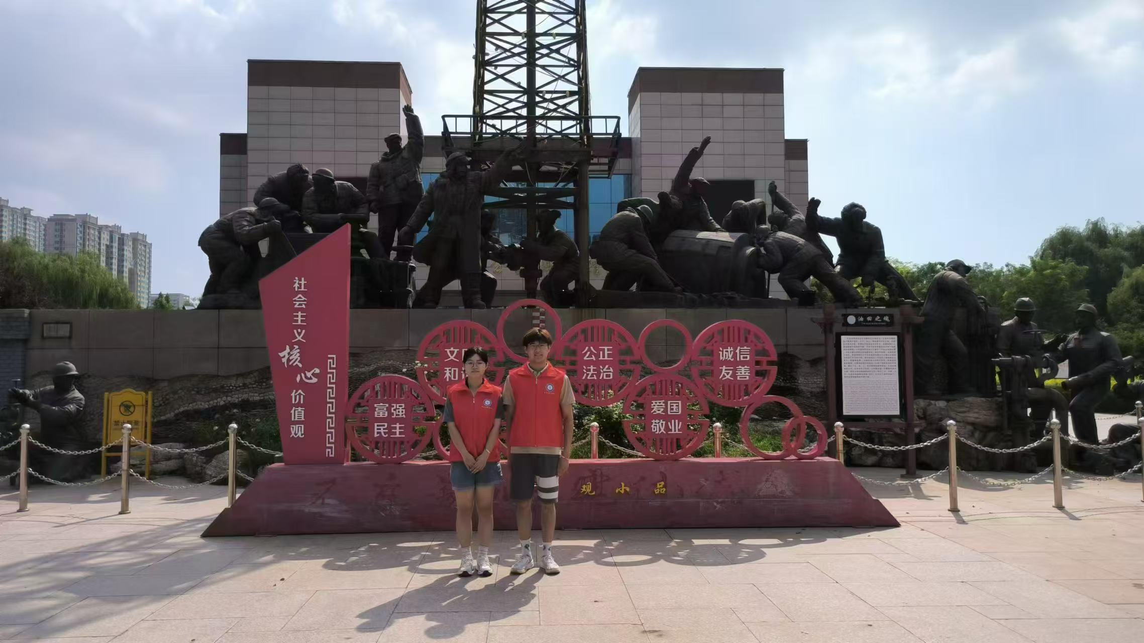 《公園走訪聽心聲，石油精神映人心》