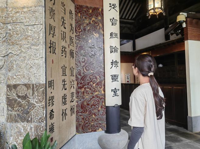 【一臨薪火實(shí)踐團(tuán)】“繼醫(yī)脈傳承，賞杏林春暉”薪火實(shí)踐團(tuán)蓯蓉遠(yuǎn)志小分隊(duì)探尋蘇州市中醫(yī)藥博物館