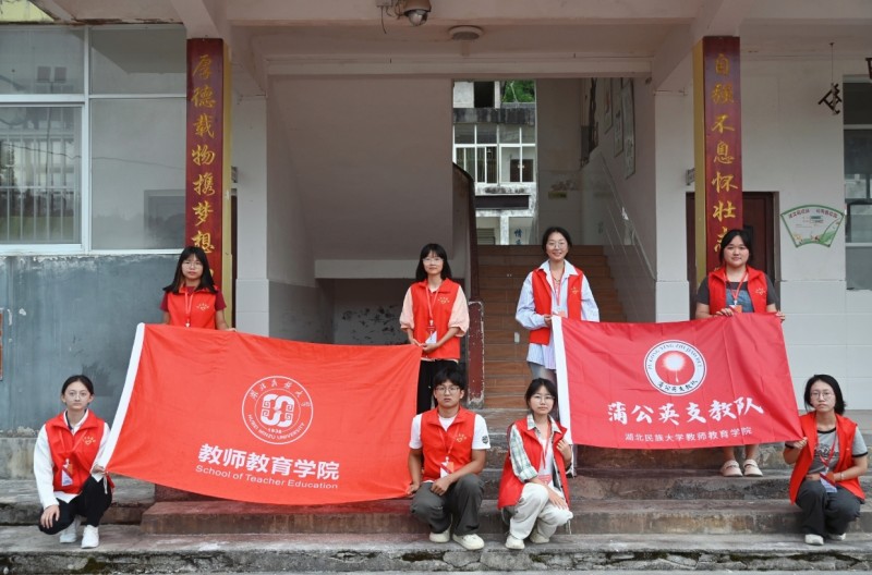 鄉(xiāng)村教育新風(fēng)貌：文化、安全、實踐三翼齊飛