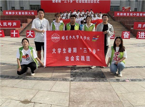 塔里木大學(xué)三下鄉(xiāng)：決勝“十四五”全國農(nóng)藥產(chǎn)業(yè)發(fā)展規(guī)劃，助力農(nóng)藥包裝廢棄物治理