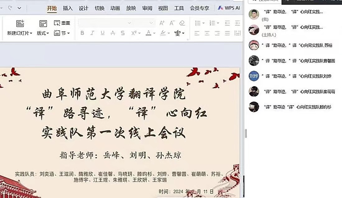 一顆紅心貫古今，紅色篇章齊續(xù)寫