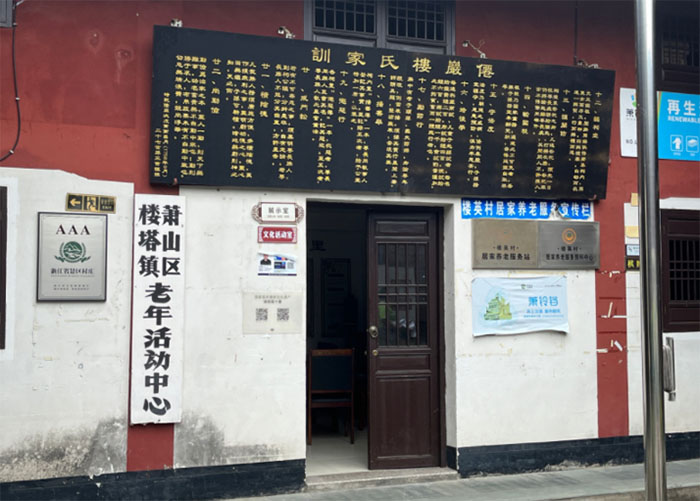 浙江水利水電學(xué)院青年以青春之名，筑鄉(xiāng)村振興之夢