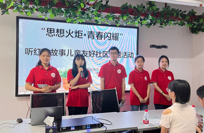 宣講紅色故事，弘揚(yáng)紅色精神 ——重慶師范大學(xué)馬克思主義學(xué)院“青”盡理論宣講團(tuán)隊(duì)
