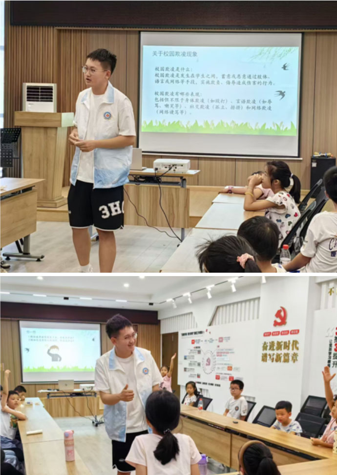 法學2303班“法趣童行護夢團于無錫市濱湖區(qū)梁湖南苑順利開展“霸凌止步，校園起舞”主題講座