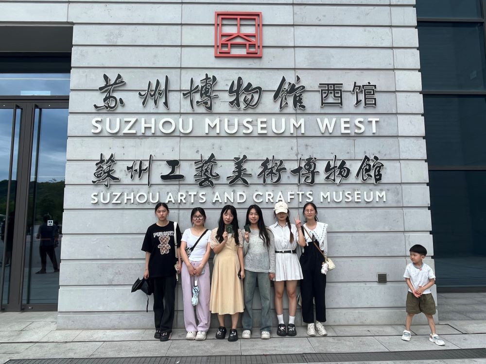 暑期“三下鄉(xiāng)”社會(huì)實(shí)踐|| 華彩繡韻傳世綿長(zhǎng)，探尋千年蘇繡之美