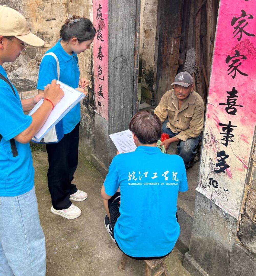 皖工學子：“非遺所思，情系三農——助力碧山村振興發(fā)展”調研報告