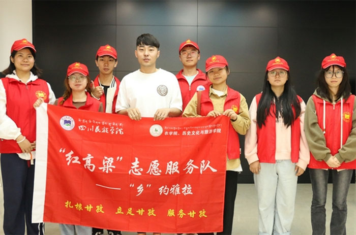 走進(jìn)信息時(shí)代，感受科技力量——紅高粱“鄉(xiāng)”約雅拉志愿服務(wù)隊(duì)成員赴康定市雅拉鄉(xiāng)達(dá)折渚電商直播基地開展參觀學(xué)習(xí)活動(dòng)