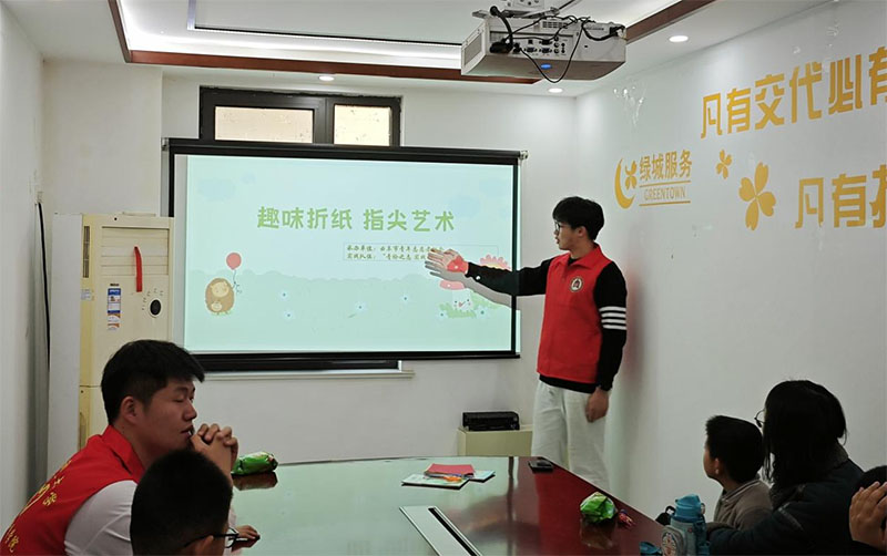 曲阜師范大學(xué)體育科學(xué)學(xué)院“青衿之志 實踐篤行”實踐隊社區(qū)寒假社會實踐——指尖輕舞，折出紙間奇幻童話