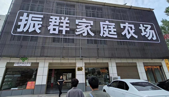 鄉(xiāng)村振興促進| 西農(nóng)動科學(xué)子赴南陽市唐河縣振群家庭農(nóng)場調(diào)研