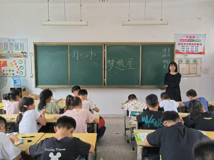 中國礦業(yè)大學(xué)筑夢支教團(tuán)“向遠(yuǎn)筑夢”分隊(duì) 順利開展7月26日支教活動(dòng)